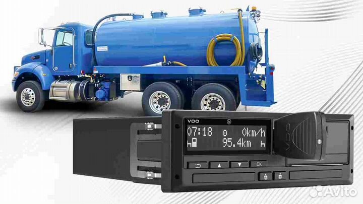 Тахограф VDO 3283 новый с нкм. Годовая гарантия