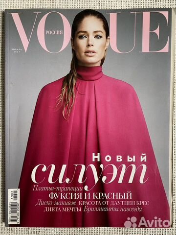 Журналы Vogue Italia, Paris, British объявление продам