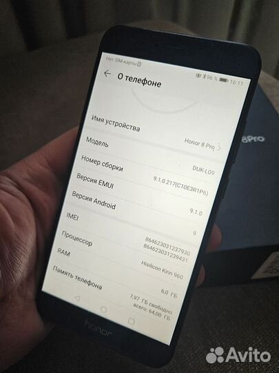 HONOR 8 Pro, 6/64 ГБ