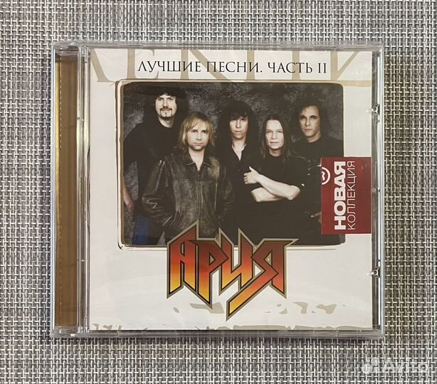 Ария - Лучшие Песни. Часть II CD Rus