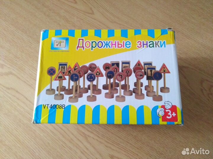 Развивающие игрушки Дорожные знаки