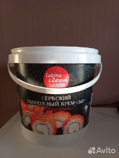 Ведра пластиковые 2 л