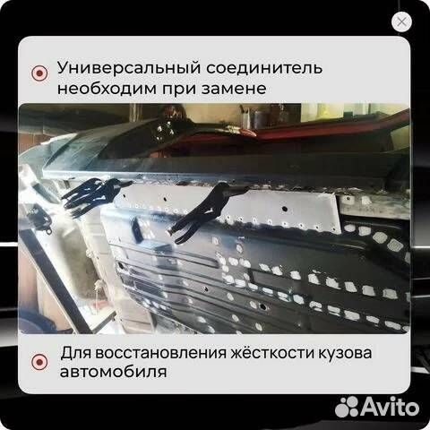 Усилитель порога Mitsubishi Galant 8 japan