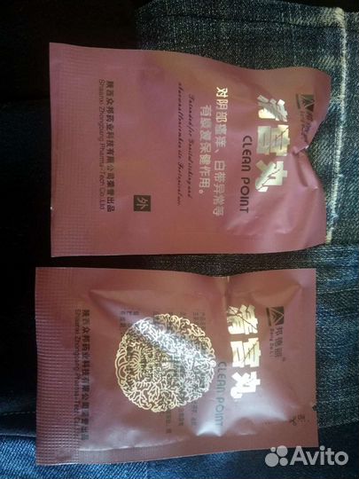 Китайские шарики для женского здоровья