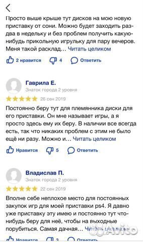 Ps5 Playstation 5 Sony ps5 обмен на вашу консоль