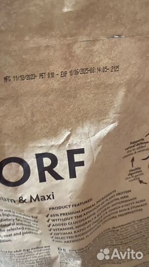 Корм доя собак Grandorf 10кг medium maxi