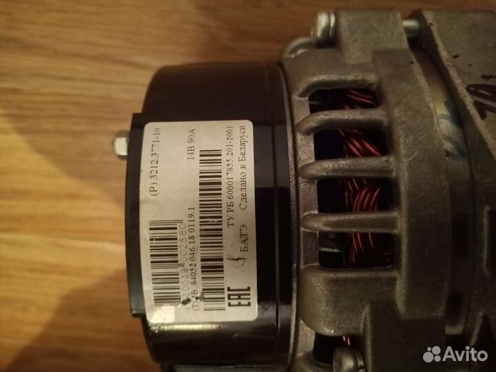 Генератор на УАЗ