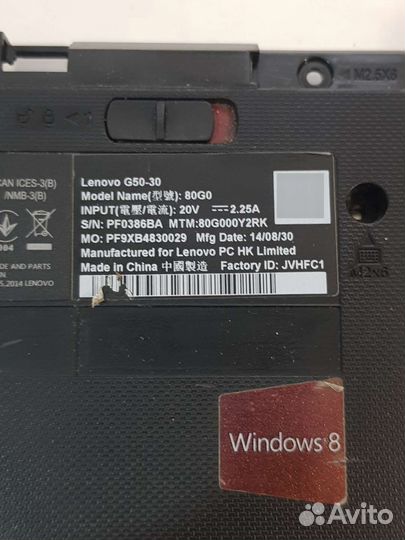 Поддон Lenovo G50-30