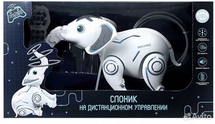 Игрушка робот с пультом