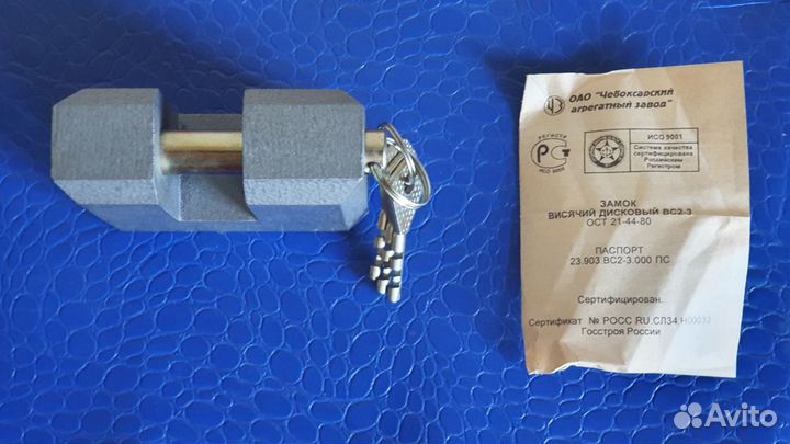 Замки гаражные новые