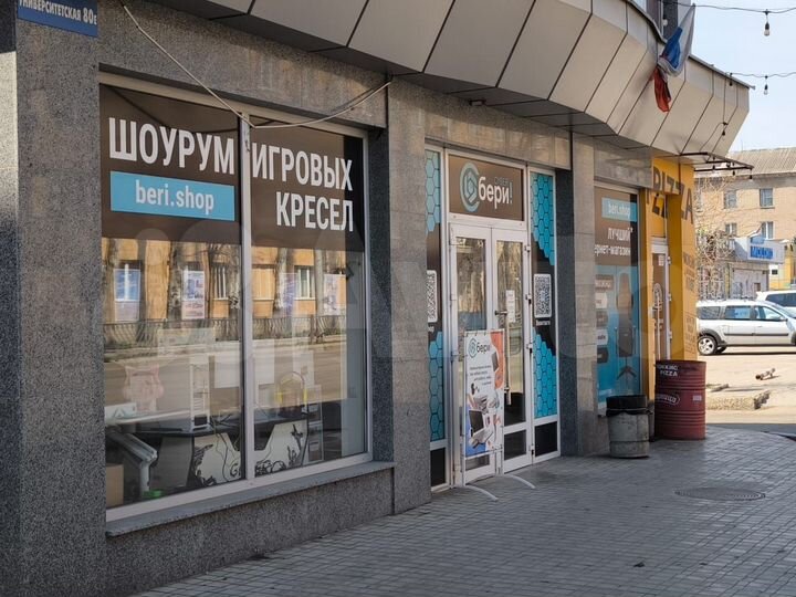 Площадь, 420 м²