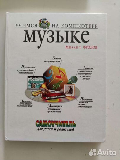 Книги для детей и подростков