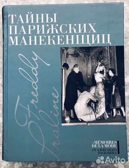 Александр Васильев книги