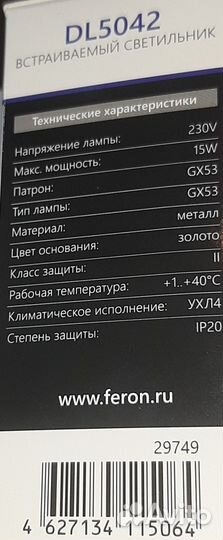 GX 53