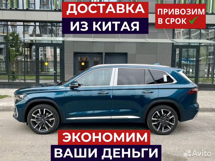 Geely Monjaro 2.0 AT, 2024, 50 км