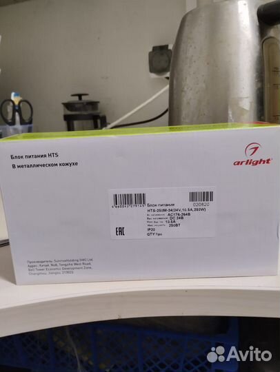Блок питания для светодиодной ленты