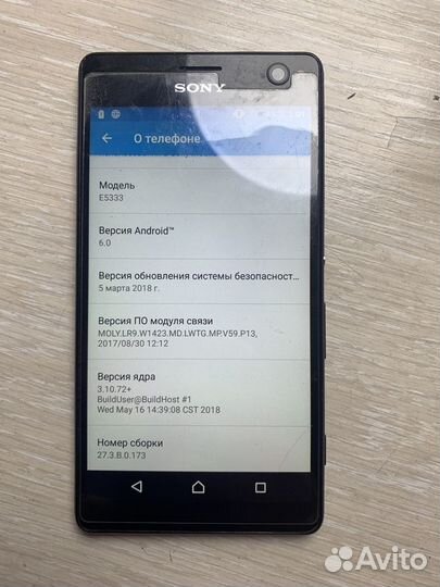 Sony Xperia C4 Dual, 2/16 ГБ