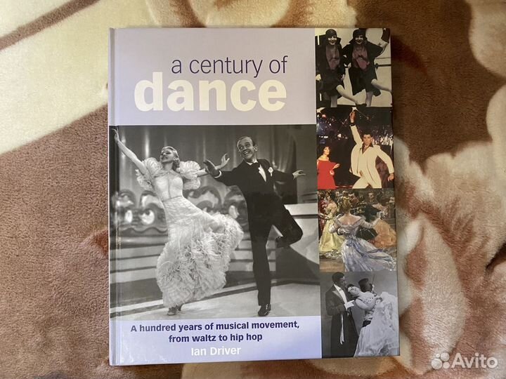 Книга про танцы “a century of dance” на английском