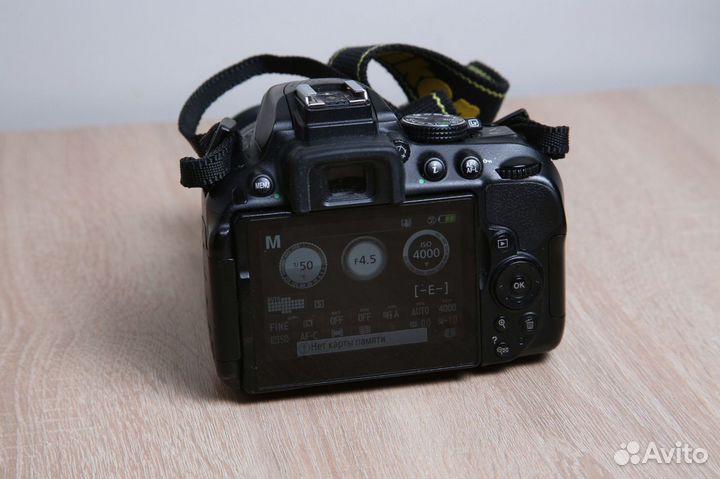 Nikon D5300 Kit