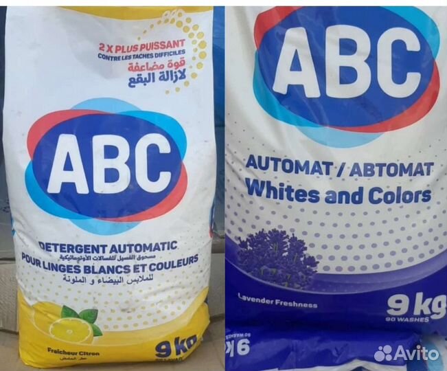 ABC бытовая химия