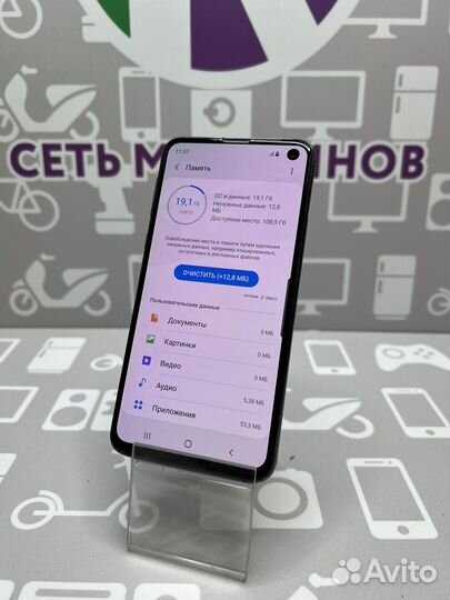 Samsung Galaxy S10e 6/128