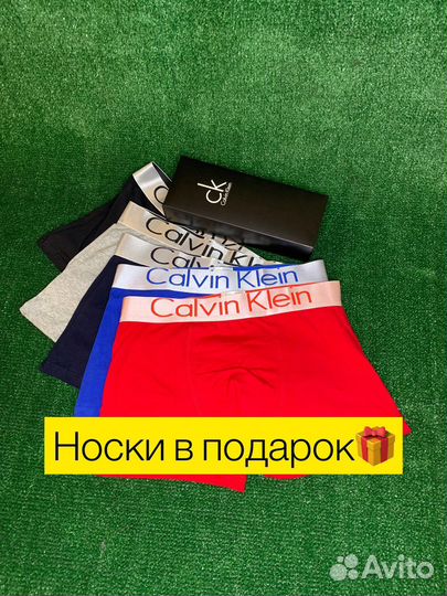 Calvin Klein трусы мужские Lacoste Tommy Hilfiger