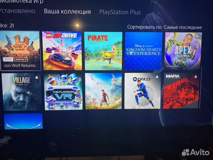 Аренда sony playstation ps5