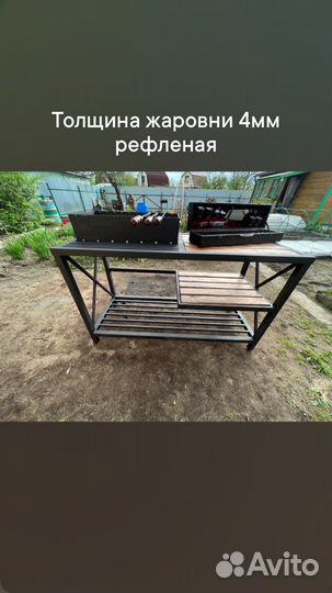 Мангал новый
