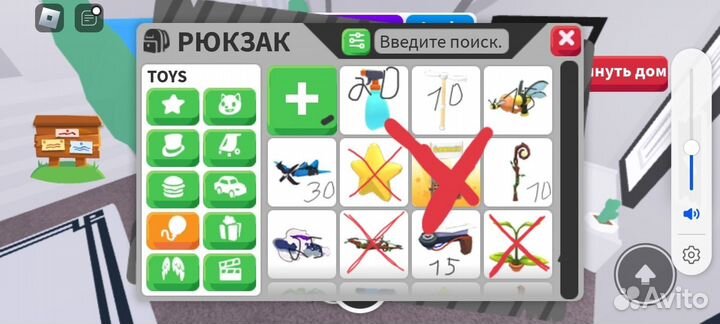 Продаю игрушки из адопми