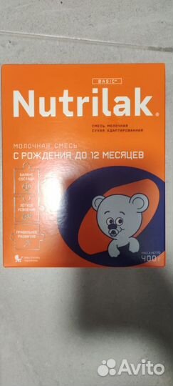 Детская смесь нутрилак