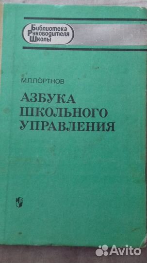 Для классного руководителя