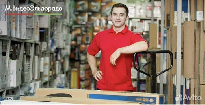 Сотрудник склада