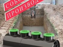 Септик для чистки сковородок