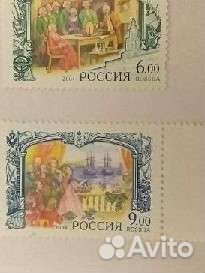 Почтовый блок * Екатерина II *