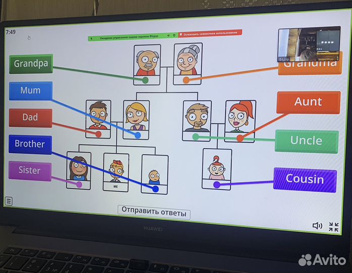 Репетитор по английскому языку онлайн