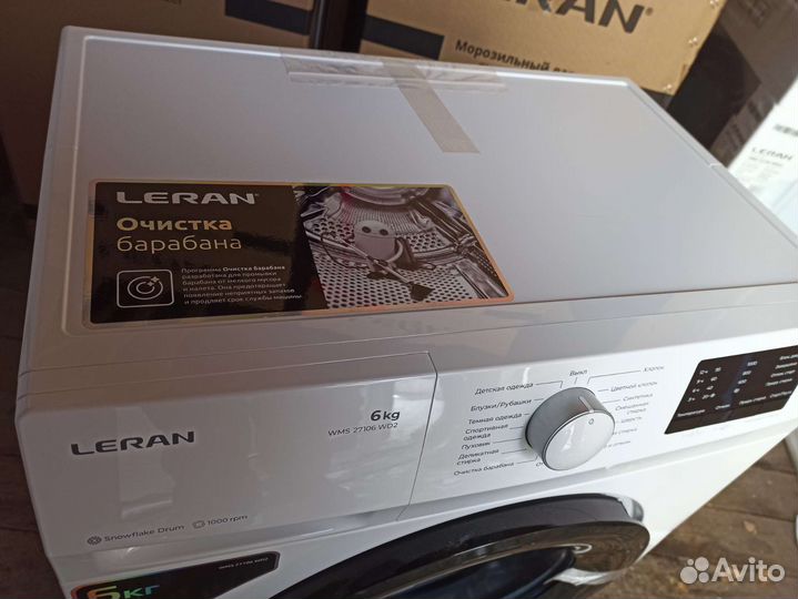 Стиральная машина новая 6 кг