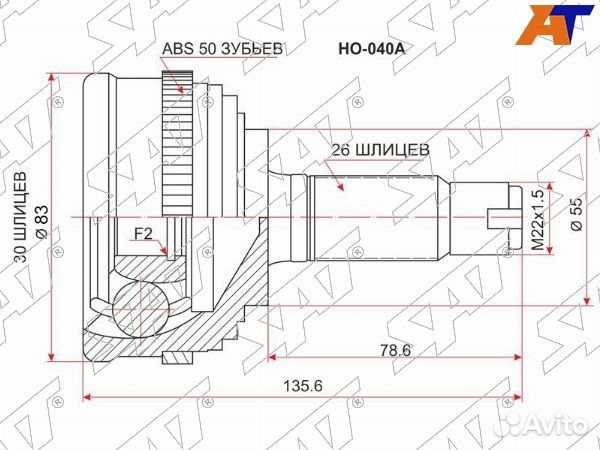 Шрус наружный, граната наружная honda civic ferio