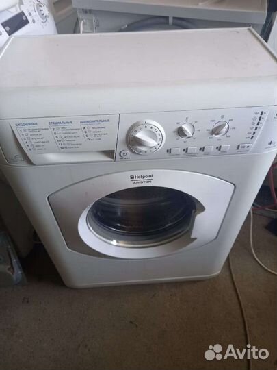 Стиральная машина. Узкие. Доставка