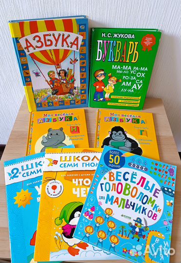 Детские книги пакетом. Азбука/Букварь/Clever
