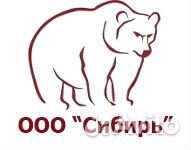 Стропальщик