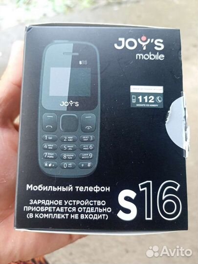 Телефоны новые