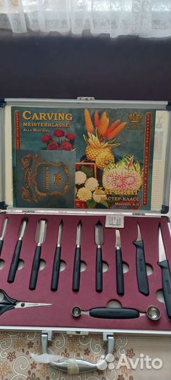 Набор для карвинга