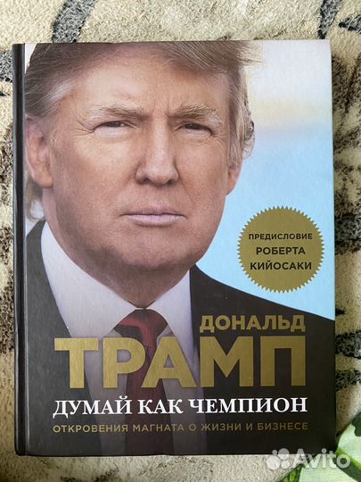 Книги по бизнесу