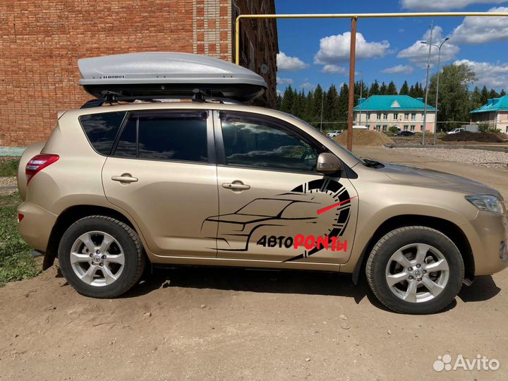 Автобокс Аэробокс 470л на Тойота Рав4 2006-2012