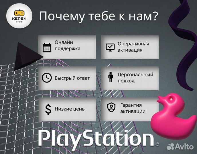 Подписка EA Play на 12 месяцев + FIFA 23