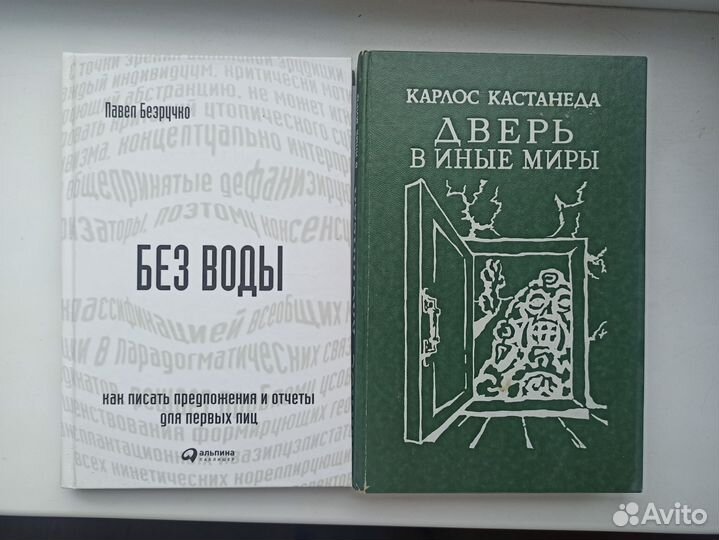 Книги
