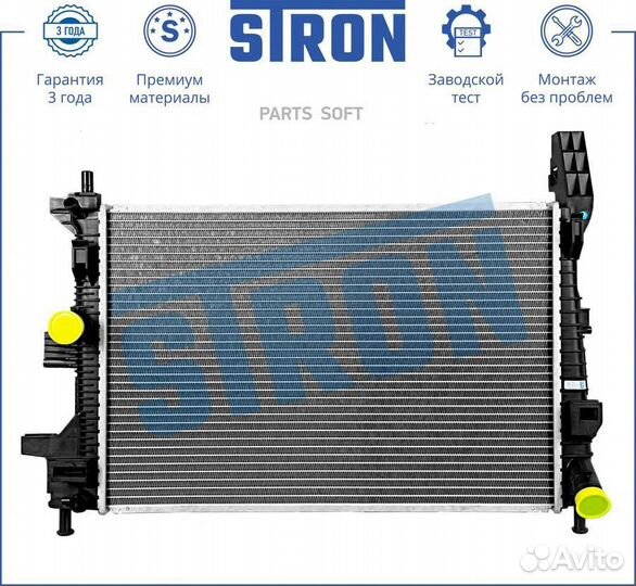 Stron STR0525 Радиатор охлаждения Ford Focus (Гара