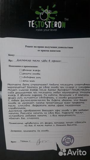 Диспенсер каска 