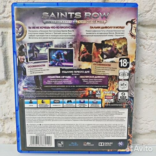 Saints Row PS4