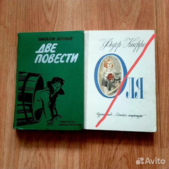 Детские книги советских времен